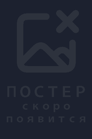 Красная тропа 90